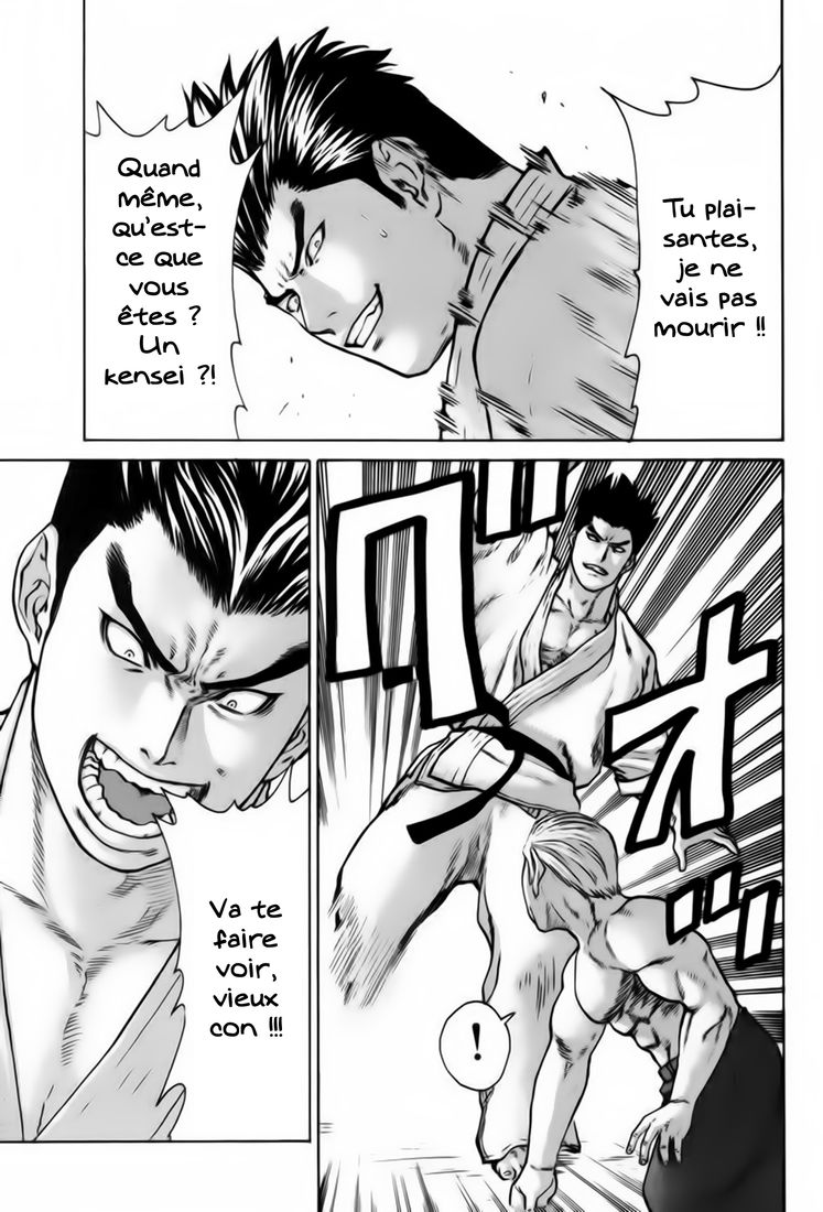 img Karate Shoukoushi Kohinata Minoru 8